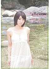 STAR-392 ECLOSION Flowering ~ Sexually timid 23-year-old AV DEBUT ~ Aoi Kirishima