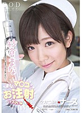 STAR-394 Full service nurse Mana Sakura