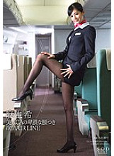 STAR-413 Beautiful CA's Obscene Waist Lust AIR LINE Nozomi Aso
