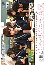 STAR-619 wall! desk! Chair! Raw Ji ● Po pops out from the popular preparatory school “Metropolitan sucking ● School” SODstar Ver. Mana Sakura