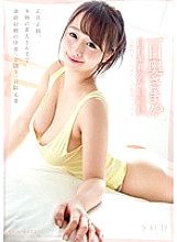 STAR-689 Wife for a day! ?? Marina Shiraishi will visit your home