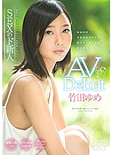 Poster: STAR-828 Yume Takeda Av Debut