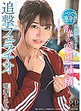 STARS-224 Endless Back to Back Cumshots! Female Swimming Team Manager, Youthful Throatpie, Then Blowjob, Mahiro Tadai
