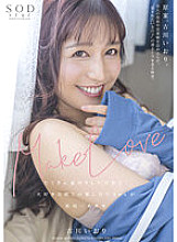 STARS-701 Make Love I took many detours, but in the end, I'm happiest when I'm in love with my boyfriend Iori Furukawa