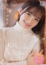 START-074 My girlfriend is Nagisa Renko. I have the celebrity all to myself and we have some intimate and loving sex on our first overnight date. – Nagisa Koio