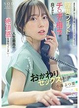 [UNCENSORED-LEAK] START-257 Japanese gift blockttttt marttttt mar mass …