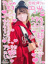 STCV-289 [Super beautiful shaved pussy ♪ Even if the mask is removed, the miraculous slender JD and halo intercourse] Under the boyish clothes, the best slender body ♪ The love juice overflows from the smooth shaved pussy, and the unfading uncle's co