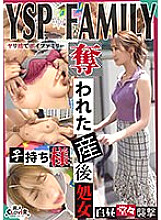 STCV-384 《YSP woman [Shoko/? ? Years Old/Housewife】》I pushed a mother with bulging breasts that I found in the park. She secretly took a postpartum virginity without telling her husband, and the family was about to fall apart, with a rich facial cumshot a