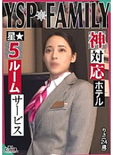 STCV-500 《YSPed Woman [Risa/24 years old/Hotel Staff]》Hardcore sex with a defenseless beautiful hotel woman while on the job! Enjoy the best room service with unlimited mouth and pussy… Don't hesitate to cum deep in her vagina [YSP×FAMILY♯TARGET-02