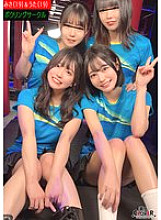 STCV-521 A certain university bowling club [Misa, Uta, Natsu, Koharu] ~Misa & Uta Edition~ 970 8