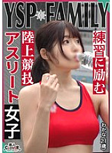 STCV-523 《YSPed girl [Wakana/21 years old/track and field girl]》 Homeless men kindly invited a girl with a sexy body to my house♪ As a thank you for your daily support, I thrust my raw cock into her and ejaculated into her 4 times!! [YSP×FAMILY♯TARGET-024