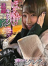 STKO-007 SOD Tavern Document Tipsy Kikatan Pick-up Nampa Hasumi Claire