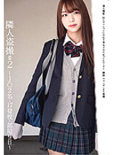 STSK-012 Neighbor voyeur # 2 ~ J ○ 2 people, 17 school attendance, room 9th ~