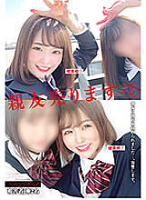 STSK-016 Sell best friend 2