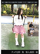 STSK-057 Chu 2 seconds No personal shooting broken