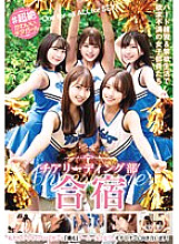 STSK-076 ♯ Super cute cheerleader Cheerleading club training camp