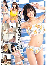 STSK-087 Gravure idol handshake event 02