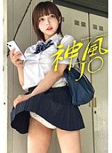 [UNCENSORED-LEAK] STSK-151 Kamikaze J〇