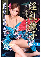 STYN-003 Nasty Nadeshiko 3 Reira Aisaki – Reira Aisaki (Chihiro Hara)