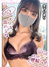SUKE-149 [Z Generation Cheeky Ma 5P Orgy Into Co] Moody MAX! Advent of transcendence salt compatible gal! ! While holding a smartphone in one hand, the play who licked a handjob and licked an adult is a large amount of Ji Po and is skewered with a back an