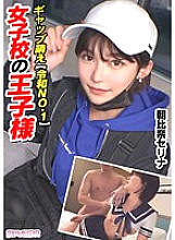 SUKE-165 [Z-generation cross-dressing girl falls for female] Pleasure of a woman to a prince-like boyish beautiful girl who is popular with girls ● Teaching creampie! ! No Way, No Reason Collapses With Orgy Sex Covered With Ji Po! ! I can't stop gap