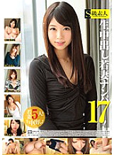 SUPA-002 Raw Creampie Young Wife Nampa! 17