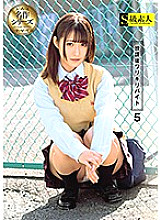 SUPA-429 After School Warikiri Byte 5
