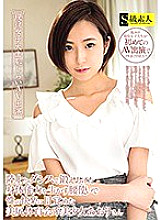 SUPA-473 Active female college student shy AV appearance Beautiful ass athletic girl Aori who woke up to sexual pleasure with waist usage that makes use of physical ability trained on land and dance