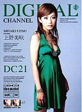 SUPD-021 DIGITAL CHANNEL Misaki Ueno
