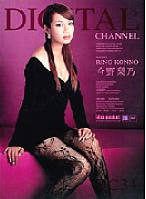 SUPD-034 DIGITAL CHANNEL Rino Konno