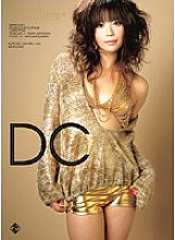 SUPD-037 DIGITAL CHANNEL Asuka Kyono