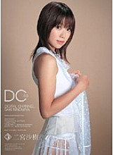 SUPD-044 DIGITAL CHANNEL Saki Ninomiya