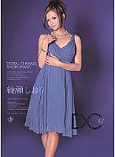 SUPD-047 DIGITAL CHANNEL Shiori Ayase