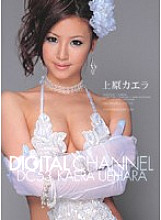 SUPD-053 DIGITAL CHANNEL Kaela Uehara