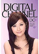SUPD-066 DIGITAL CHANNEL Ichika Kuroki