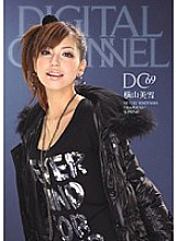 SUPD-069 DIGITAL CHANNEL DC69 Miyuki Yokoyama