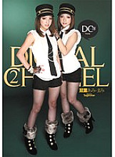 SUPD-078 DIGITAL CHANNEL Ami Futaba Mami