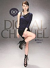 SUPD-082 DIGITAL CHANNEL Yuka Kinoshita