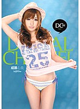 SUPD-084 DIGITAL CHANNEL DC84 Kokomi Naruse