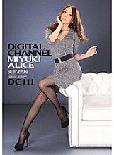 SUPD-111 DIGITAL CHANNEL DC111 Arisu Miyuki – Miyuki Alice