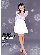 SUPD-116 DIGITAL CHANNEL DC116 Mai Tamaki