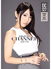 SUPD-127 DIGITAL CHANNEL DC127 Chika Arimura