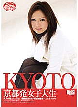 SUPS-038 Female college student from Kyoto