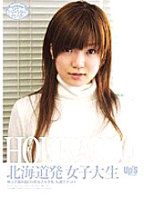 SUPS-043 Female college student from Hokkaido