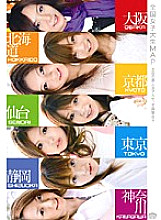 SUPS-074 Nationwide Female College Student Map