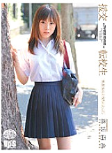 SUPS-087 Compensated Dating Transfer Student Yuri Kosaka