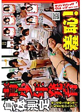 SVDVD-125 Shame! Youth Development Physical Measurement – Mahiru Hinata