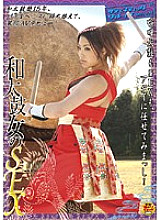 SVDVD-149 Wadaiko Woman SEX