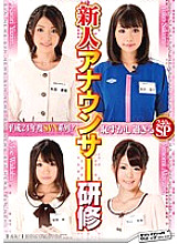 SVDVD-324 2012 SVN Series! Too Embarrassing Rookie Announcer Training