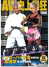 SVDVD-565 Inter-High Champion World No. 2 Genuine Judoist Current / Mixed Martial Artist YUNI AV DEBUT